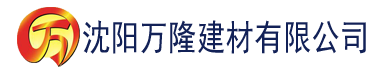 沈阳大香蕉在上线建材有限公司_沈阳轻质石膏厂家抹灰_沈阳石膏自流平生产厂家_沈阳砌筑砂浆厂家